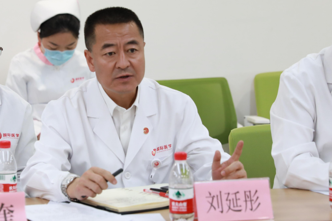 西安国际医学中心医院 召开 2021 年度胸痛中心委员会会议