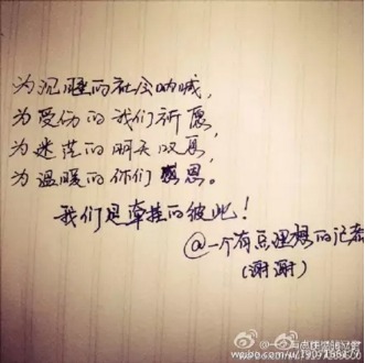 医生 请收回你的膝盖！