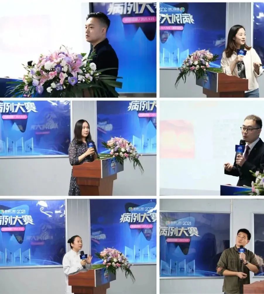 20 年坚守华西品质不动摇，成都新桥口腔病例大赛惊喜连连