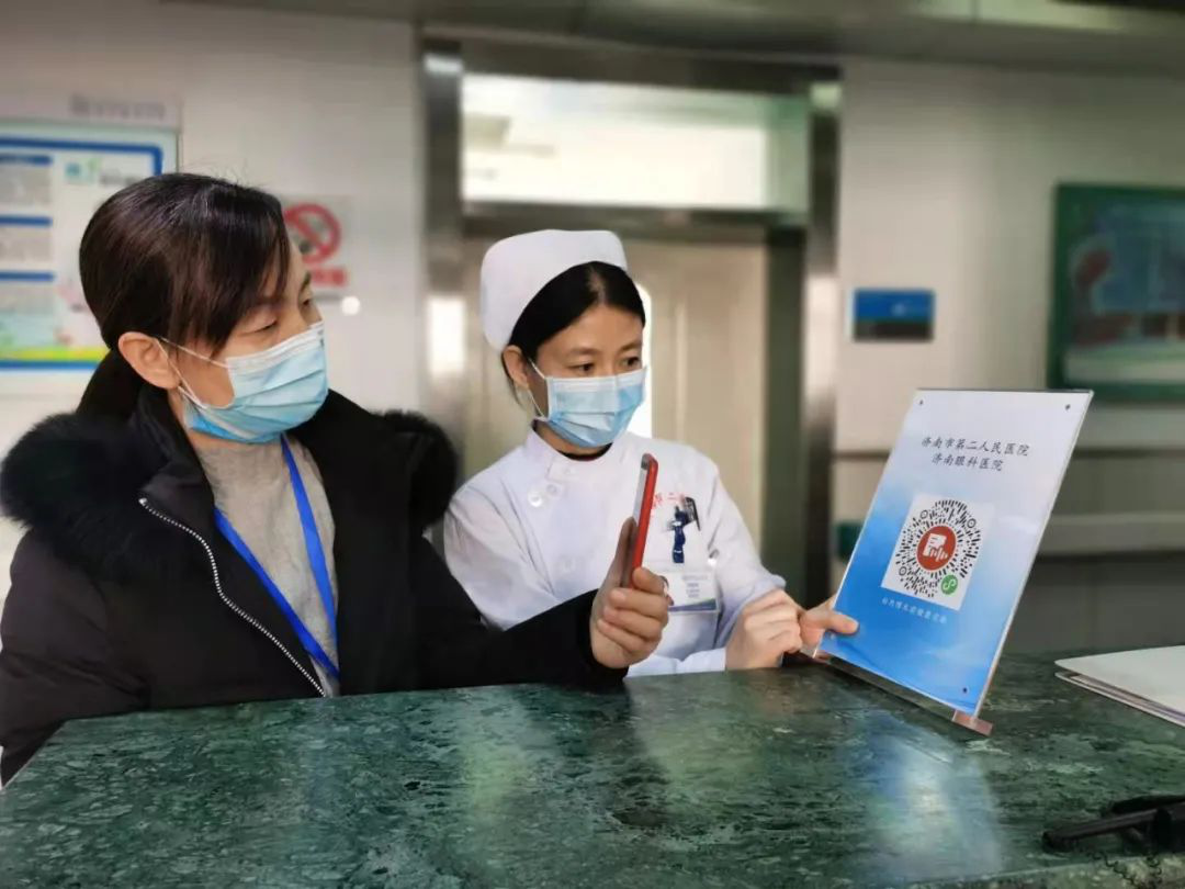 济南市第二人民医院：「扫一扫」专家「随时出现」