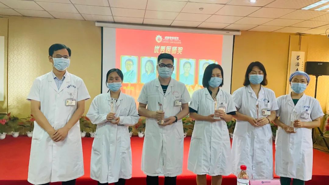 「百年华诞同筑梦，医者担当践初心」 ——我们是中国医师