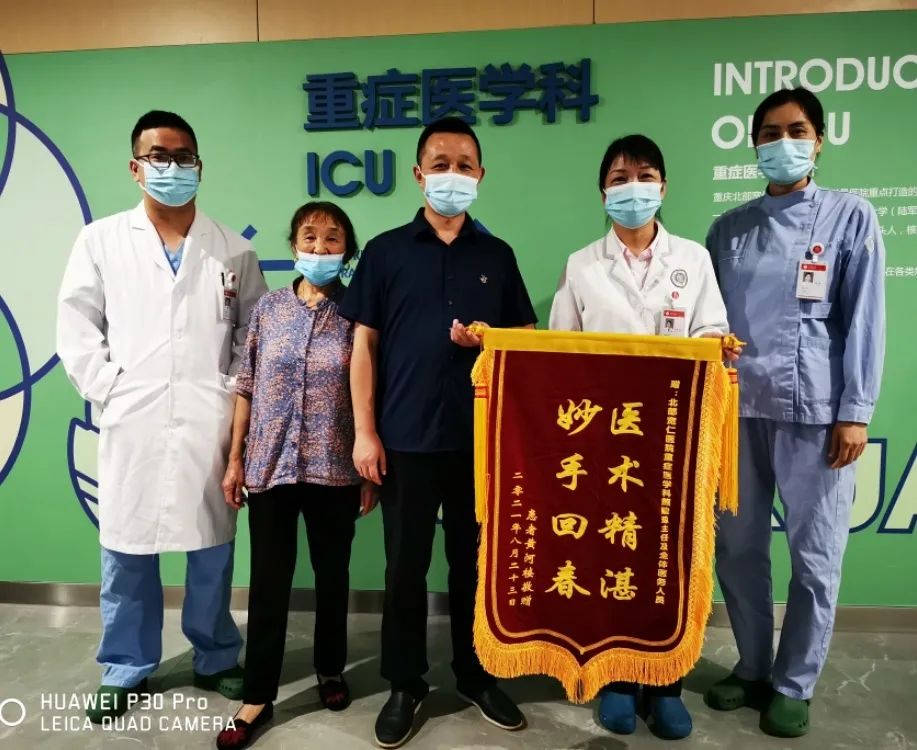 七旬大爷患鹦鹉热住进 ICU，1 个月全力抢救转危为安