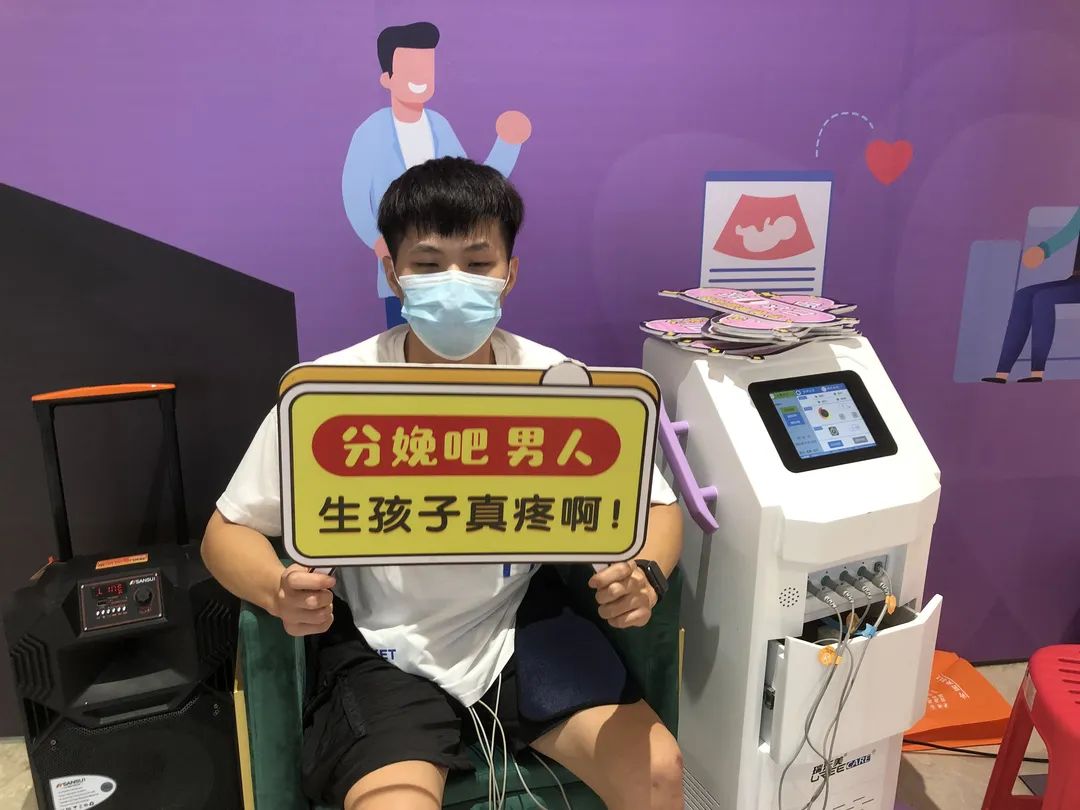 父亲节，这群男人挑战了一把「生娃的快乐」