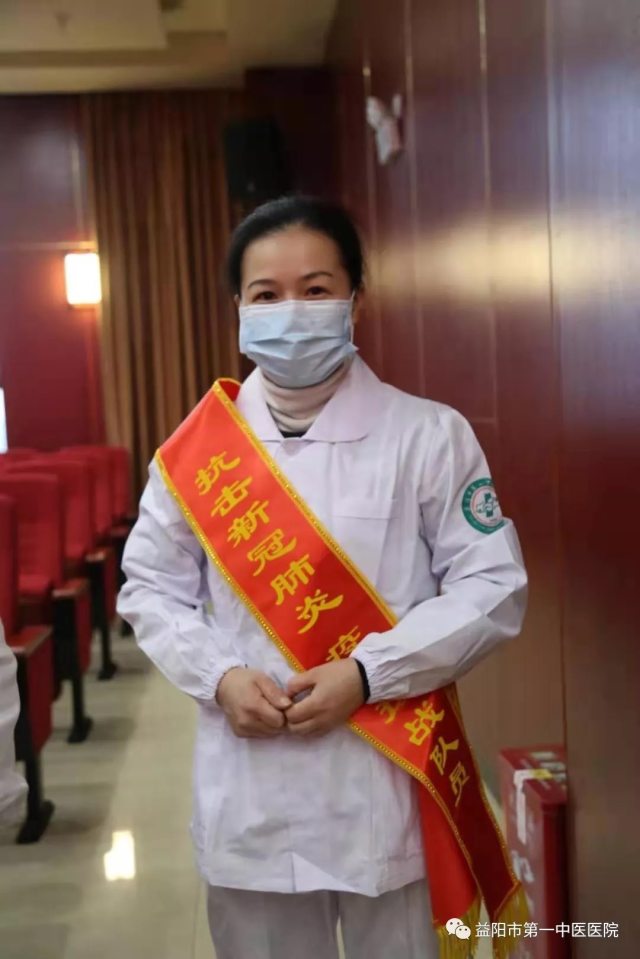益阳市第一中医医院：「我们在一起战斗」——来自前线的援战日记