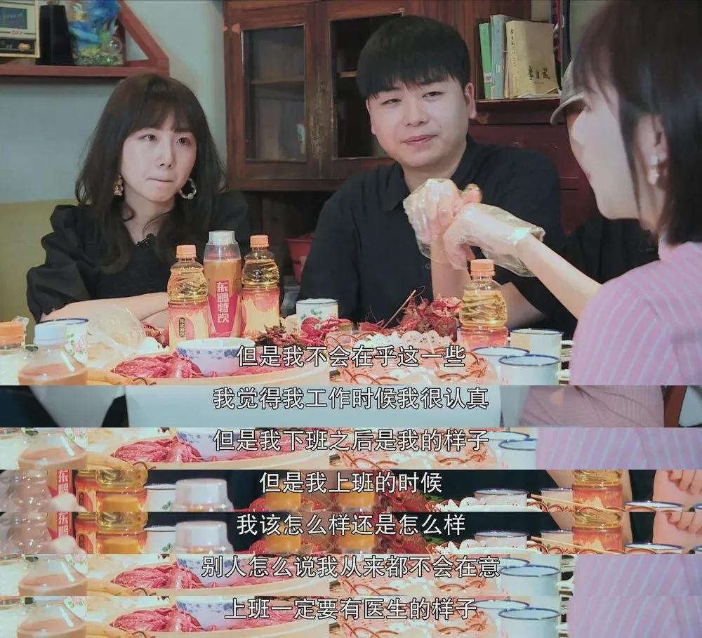 青年医生——谁不是一边生猛，一边认怂