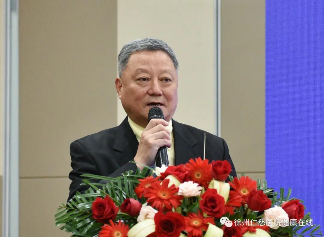 中国足踝外科学会高峰论坛暨第三届淮海足踝论坛在徐州开幕