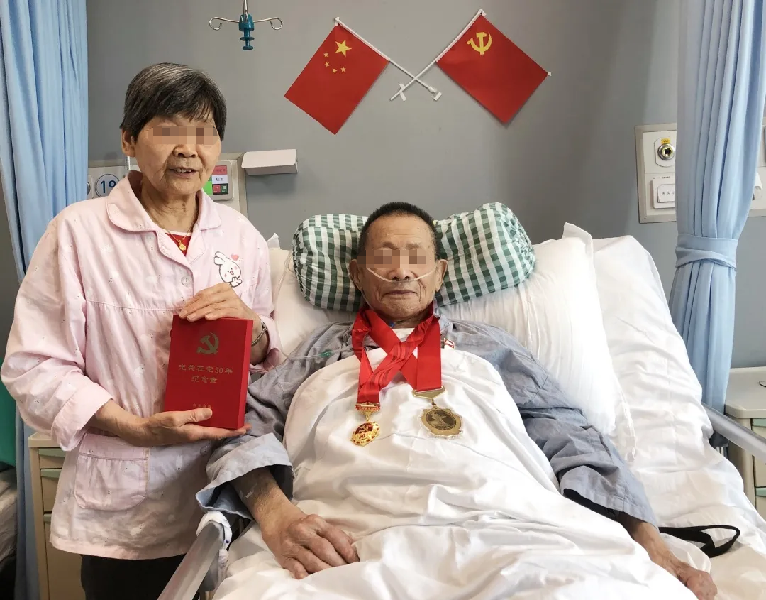 重庆北部宽仁医院：85 岁重病老人病床上收到「光荣在党 50 年」纪念章
