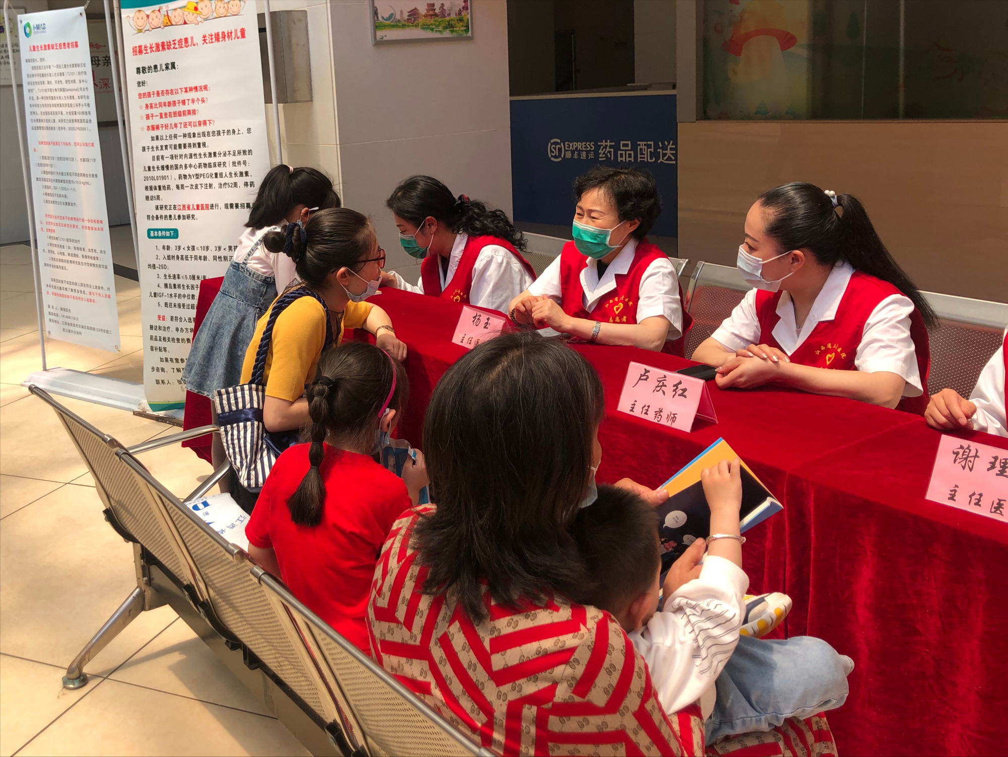 江西省儿童医院举办「5·20 国际临床研究日」科普活动