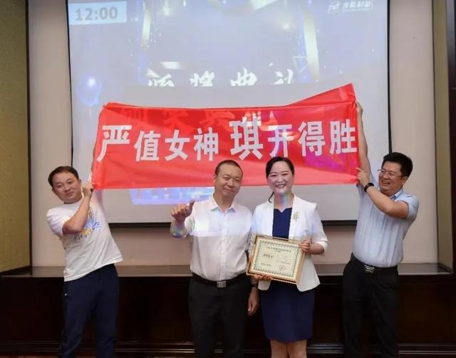 重庆北部宽仁医院王乾成医师在 2020 年中华神经系统疾病病例大赛（西部赛区）获二等奖