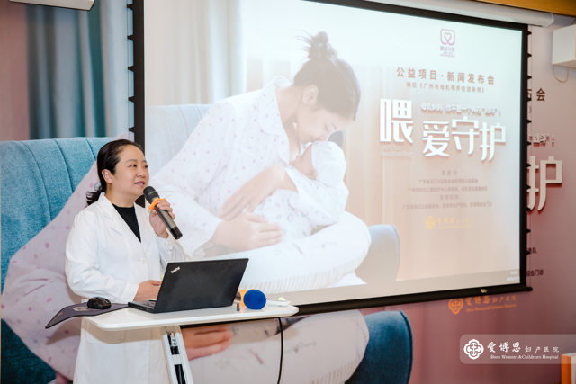 爱博恩「喂爱守护母乳妈妈身心支持计划」正式启动