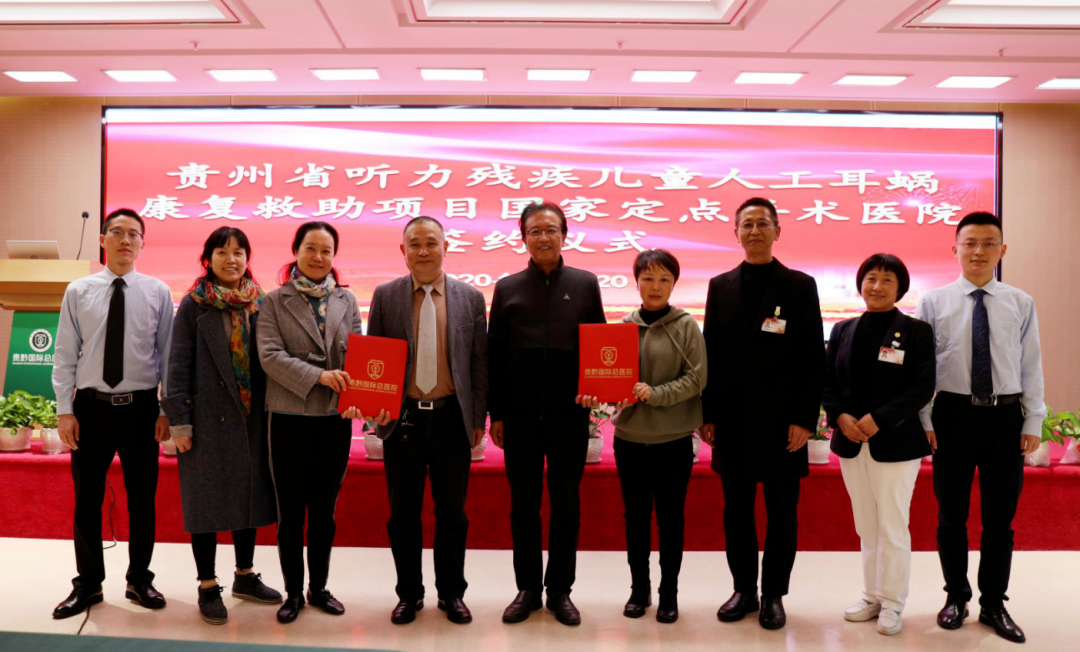 太有爱！享受暖心救助，女婴在贵黔国际总医院开启有声世界