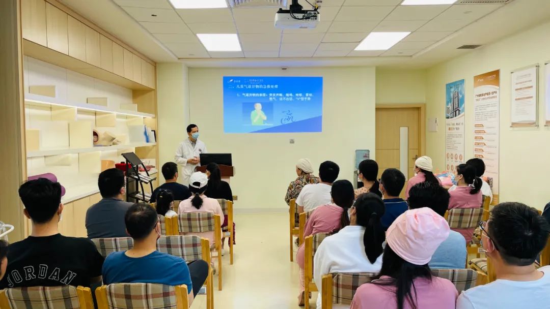 气管异物堵塞多见于婴幼儿，广州安和泰妇产医院开展急救公益课程