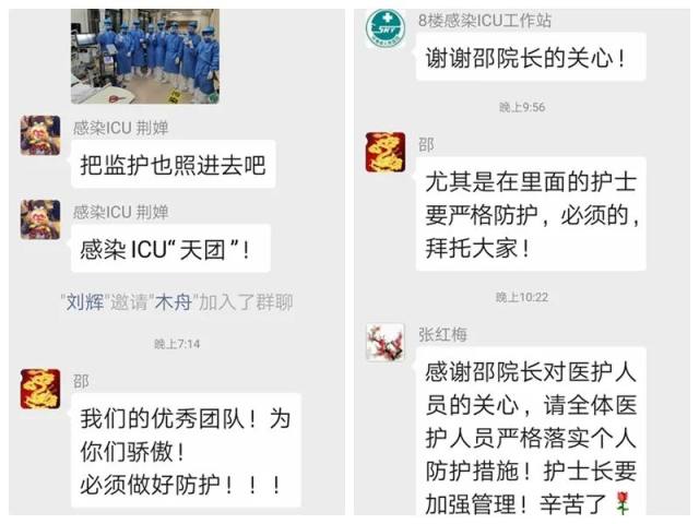 多学科会诊：危重症患者治疗的河南省人民医院经验