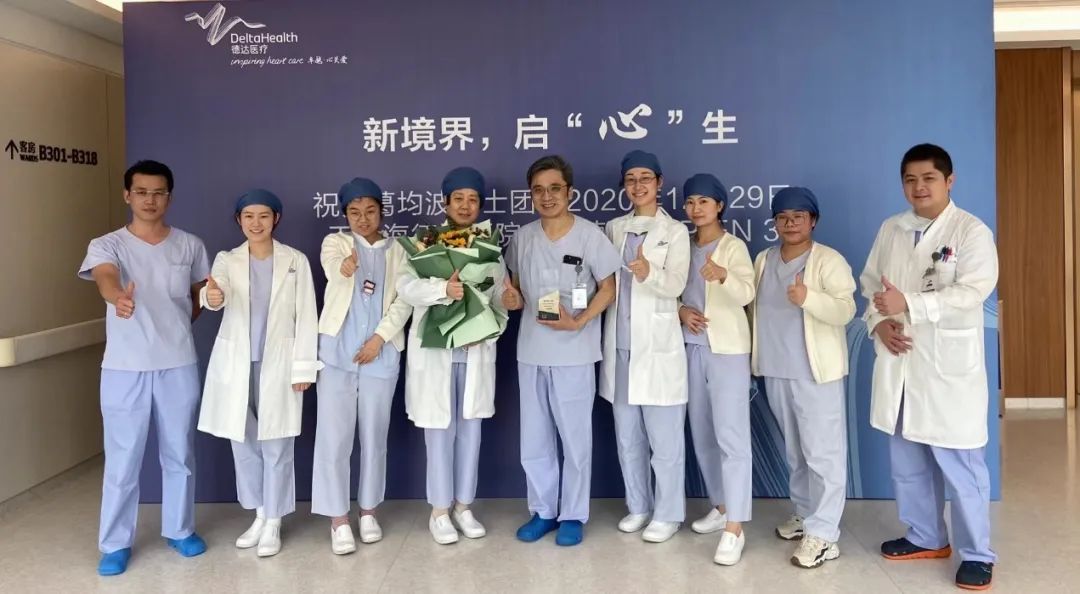 上海德达医院导管室荣获上海市社会医疗机构优秀护理团队奖