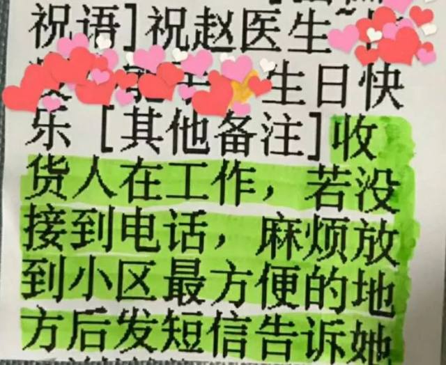 深圳市中医肛肠医院战疫日记 | 一个特别的生日