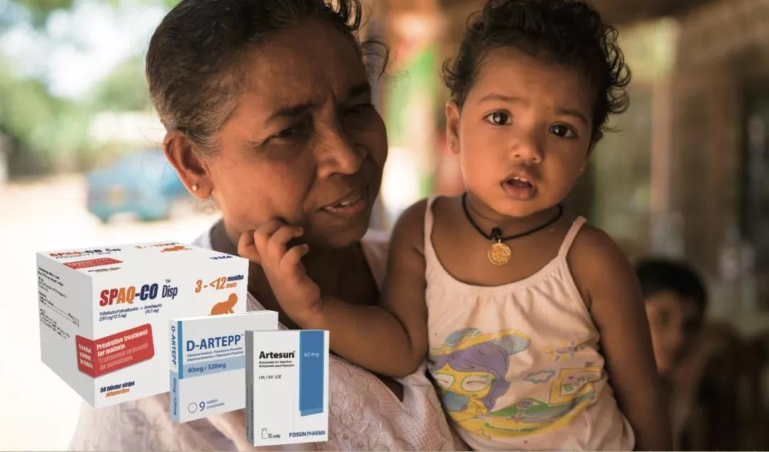 复星医药携手知名国际疟疾专家探讨孕妇和儿童疟疾预防新趋势