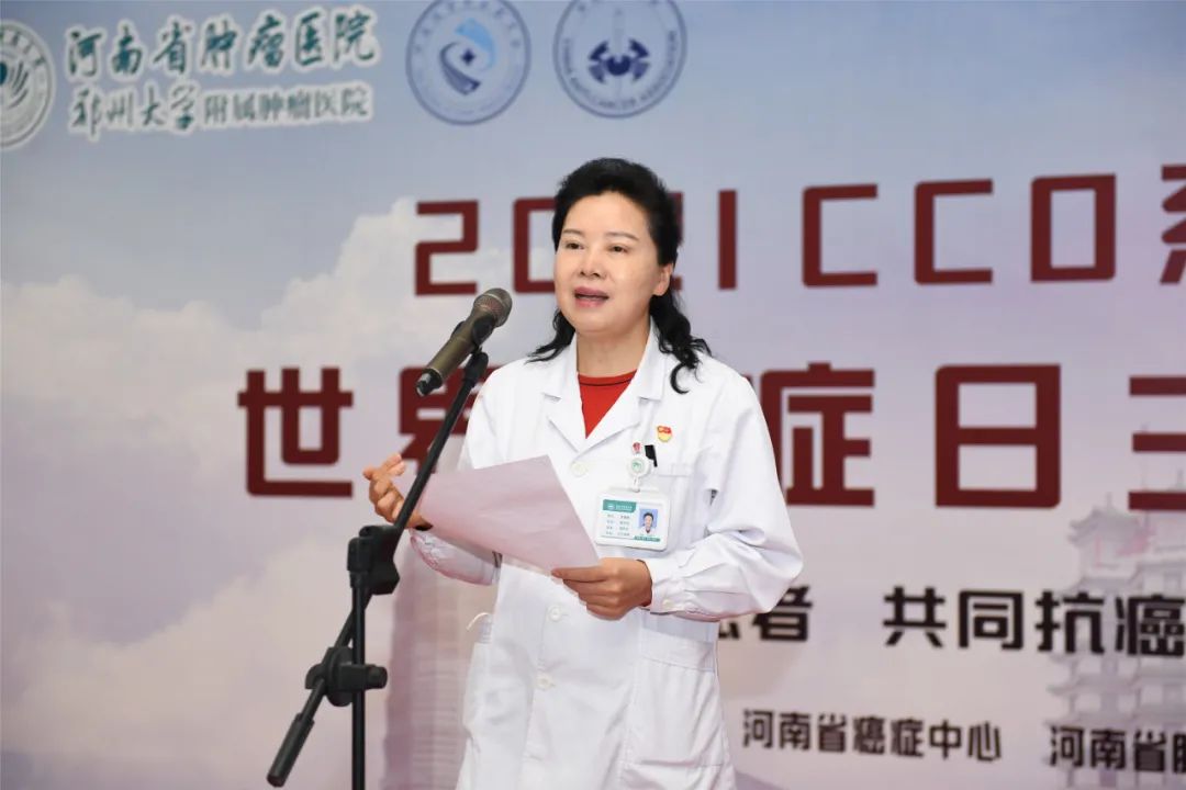世界癌症日，河南省肿瘤医院举办系列科普活动