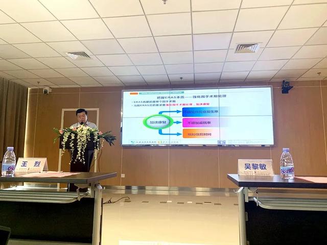 2020 年莆田市抗癌协会 莆田市医学会肿瘤防治分会学术会议圆满落幕