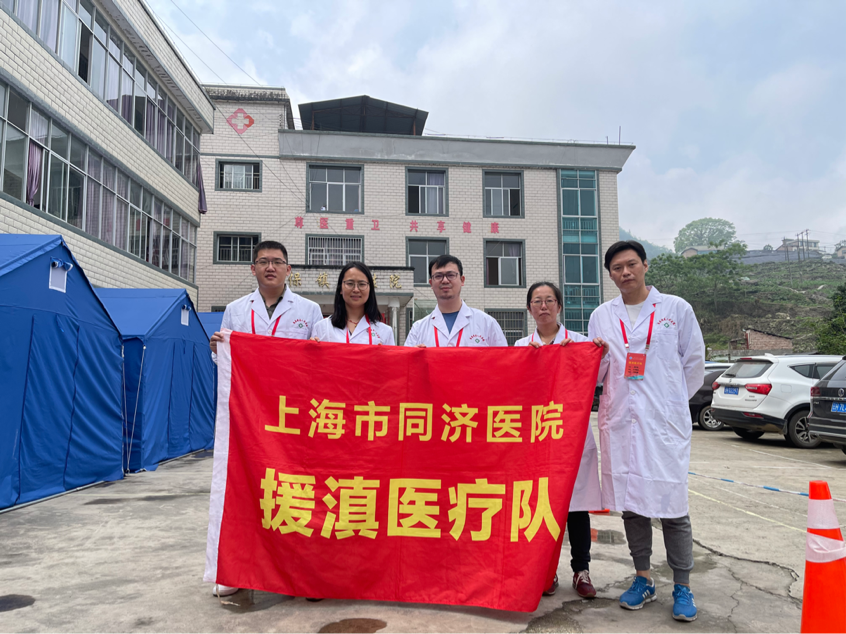 上海市同济医院：第十一批驻麻栗坡医疗队援滇纪事
