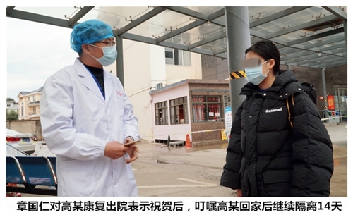 鄱阳县首例新冠病毒感染性肺炎患者 14 日治愈出院