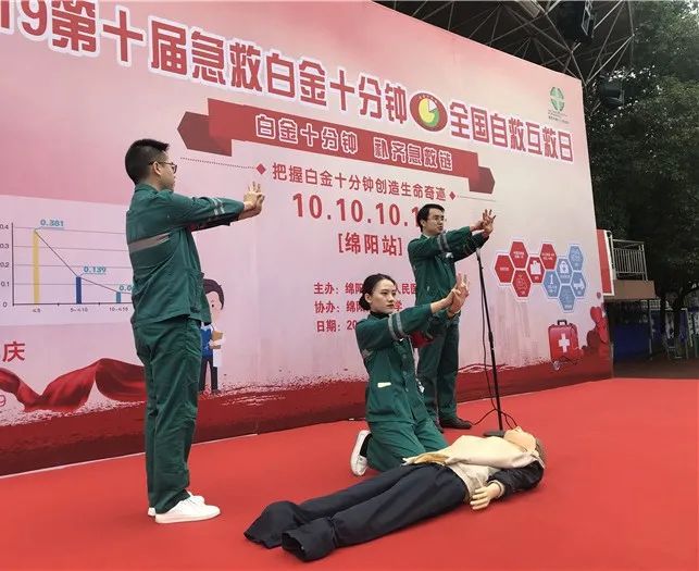 绵阳市第三人民医院团委获「全国五四红旗团委」称号
