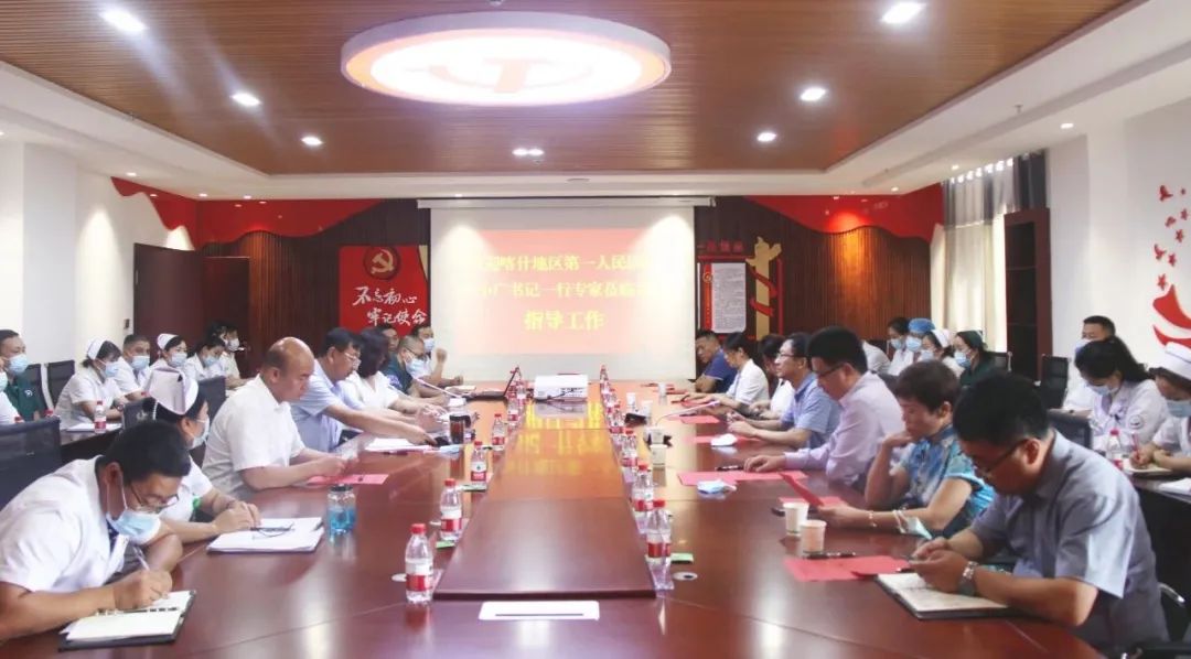 携手共进 同谋发展—喀什地区第一人民医院赴阿克苏地区第一人民医院、第二人民医院推动区域医疗中心建设