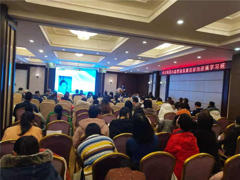 2020 年桂北地区心血管急危重症诊治进展学习班成功举办