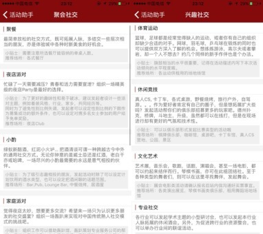 年末福利，医护人员专属社交平台给大家送丁当！