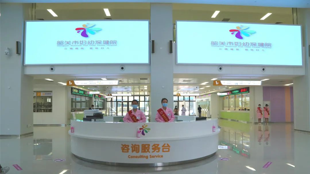 韶关市妇幼保健院：从 0.1 亩到 136 亩，我们的奋斗不被辜负