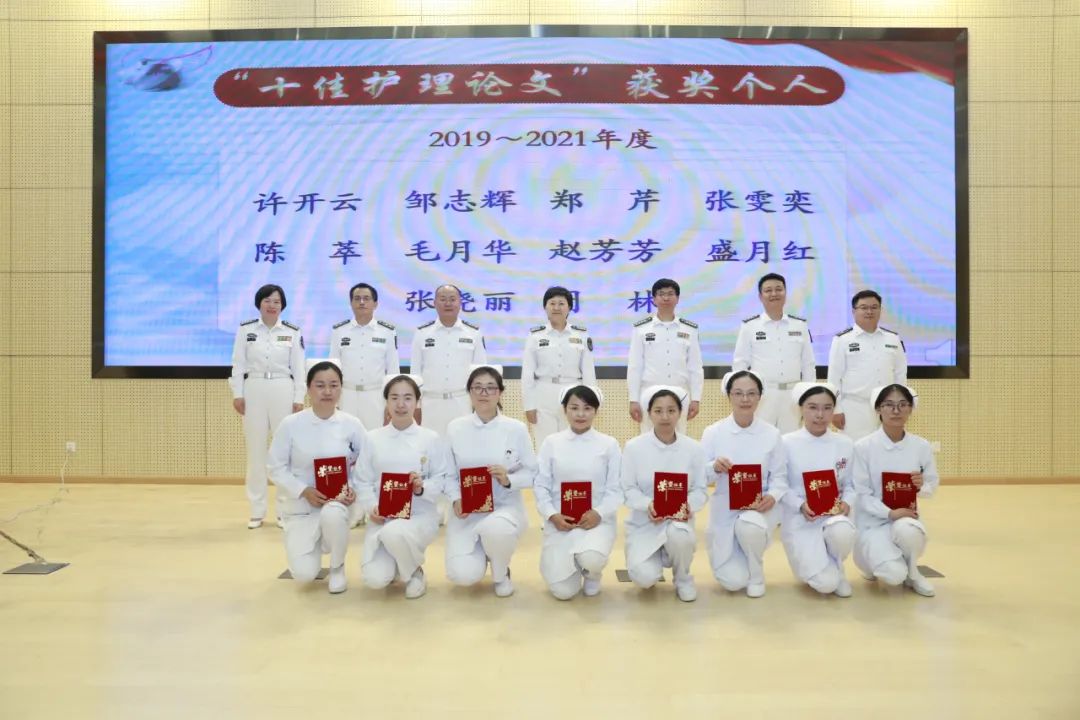 传承红色基因 助力转型发展| 上海东方肝胆外科医院举行庆祝护士节表彰大会
