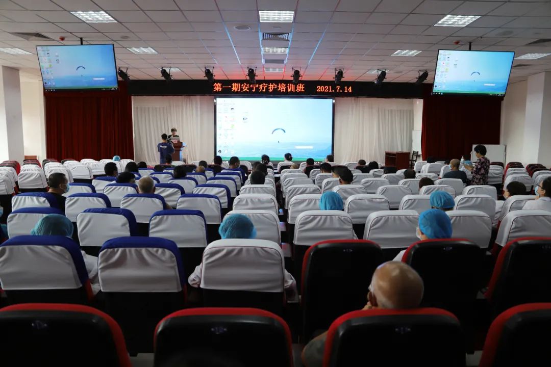 安宁疗护，温暖生命的最后一程——记「玉田县中医医院第一期安宁疗护培训班」成功启幕