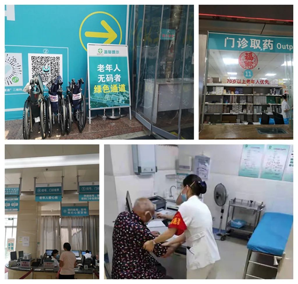 绵阳市第三人民医院这些走心服务，让老年人就医很方便