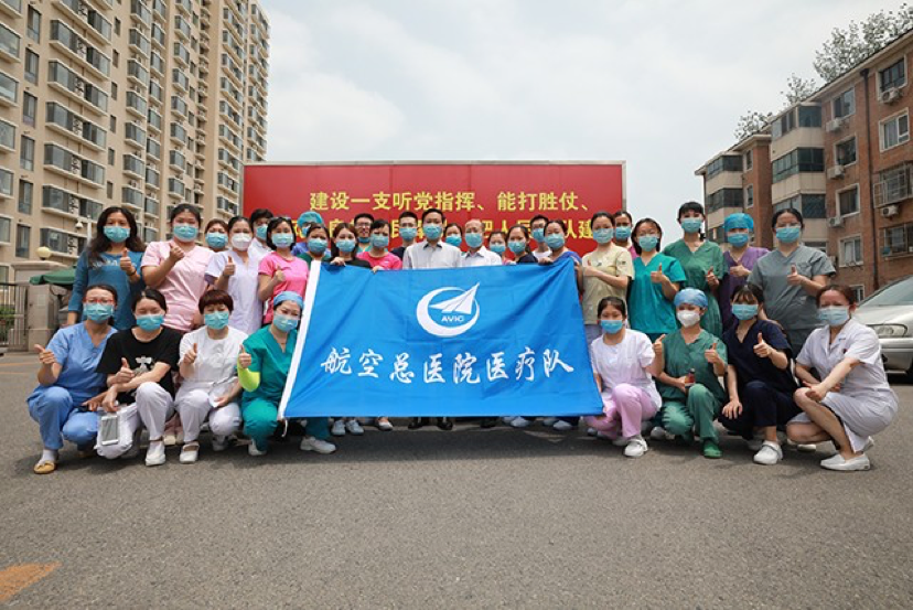 航空总医院全力支援北京核酸检测采样工作  已完成市区两级采样任务 8 次