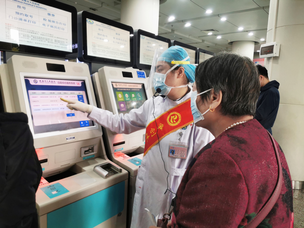 扫码就能打印发票！珠海市人民医院开出首张电子医疗票据