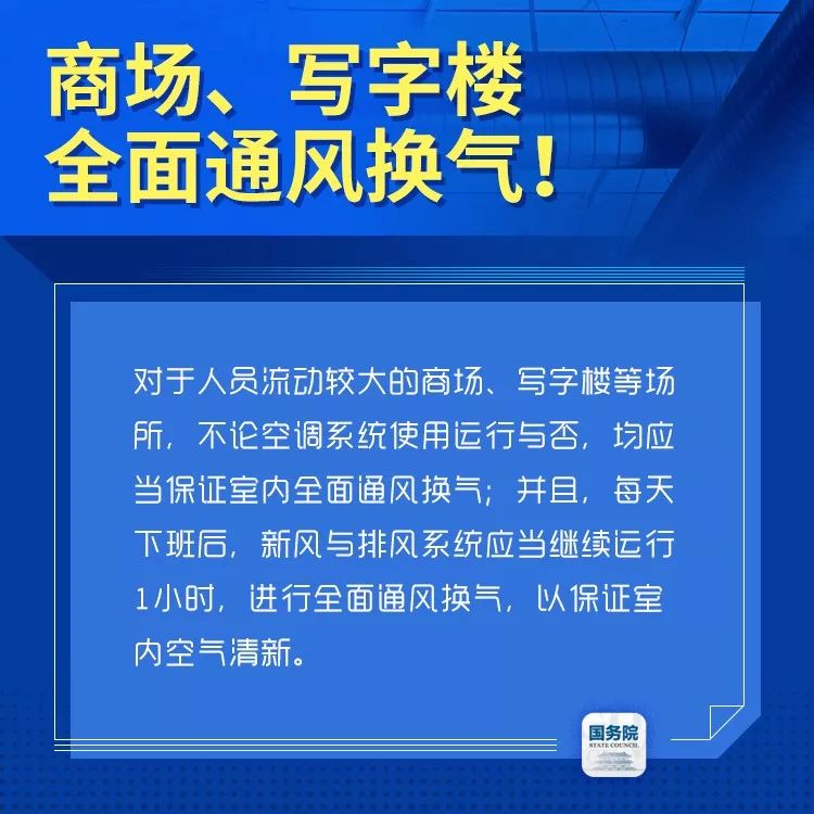 杭州市职业病防治院提供集中空调通风系统卫生质量检测服务