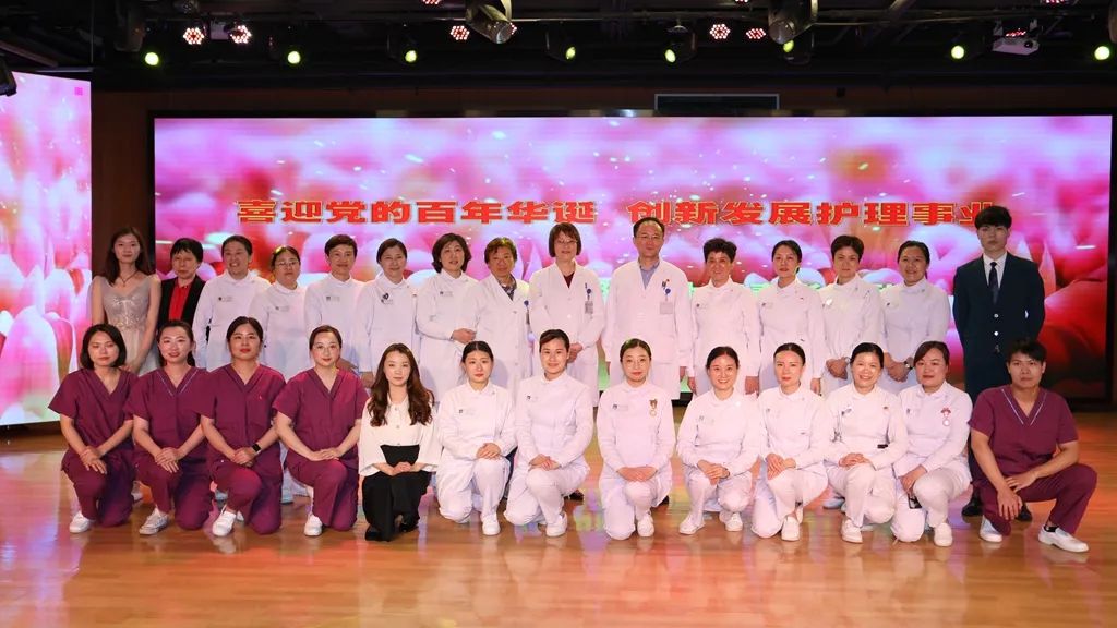 喜迎党的百年华诞，创新发展护理事业——南京市儿童医院5·12护士节系列活动