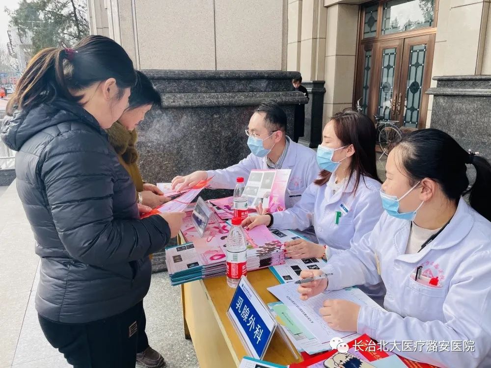 迎建党百年，贺「三八」节日