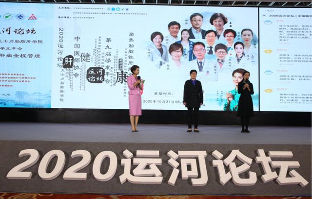 肝病、感染、内分泌、中医、全科医生都来参加的这场学术会，已经连续做了九年……