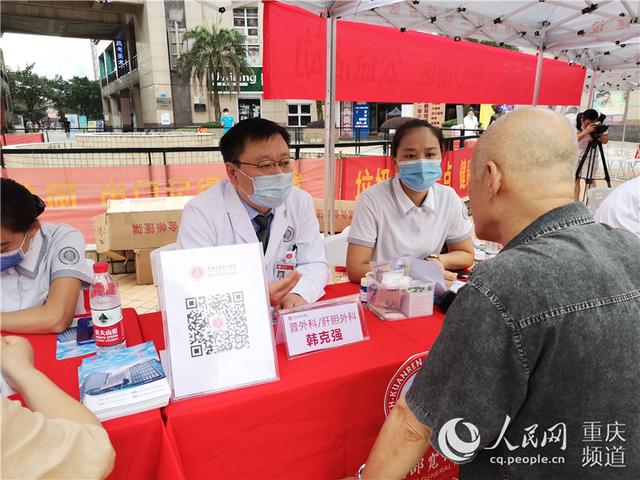 初心不改庆「八一」 重庆北部宽仁医院为百姓义诊送健康
