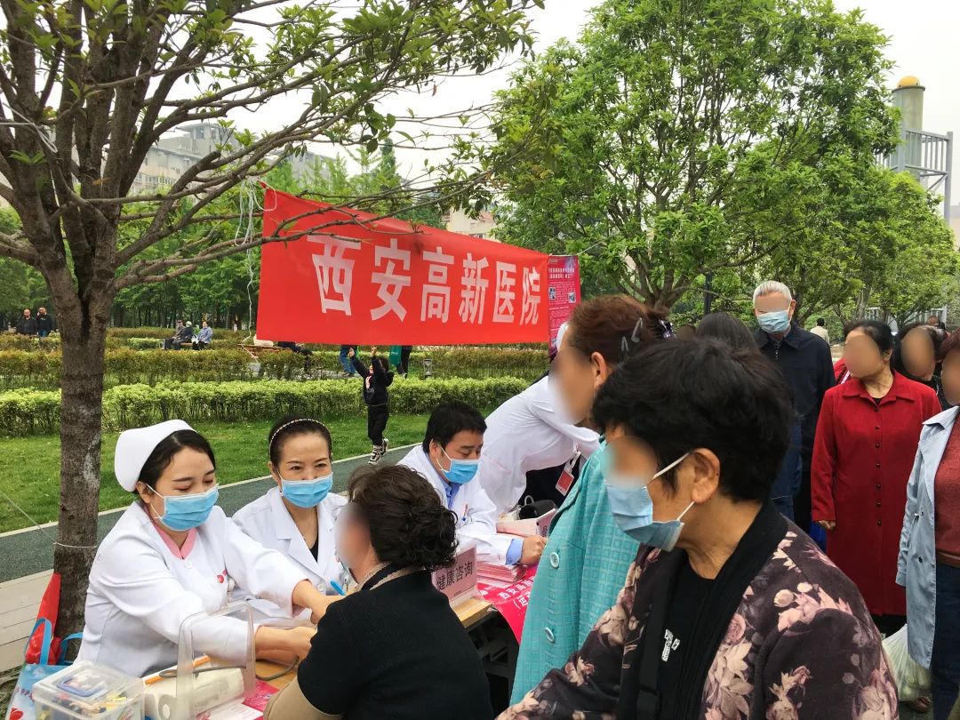 西安高新医院系列科普、义诊活动多地联动举行