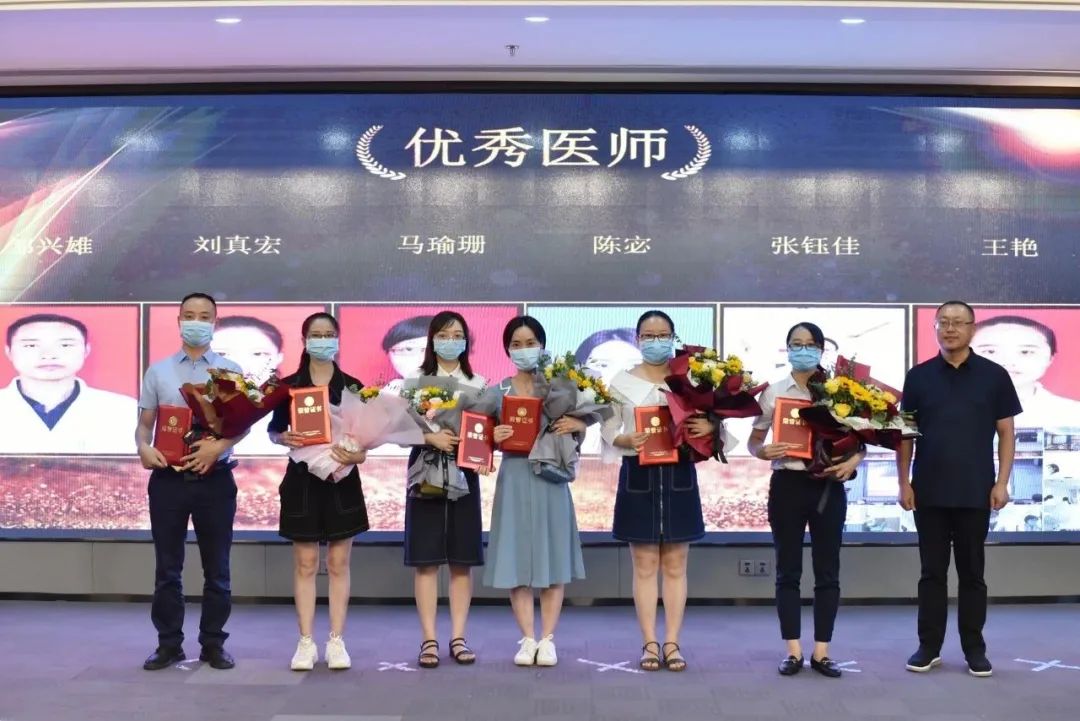 四川绵阳市第三人民医院隆重举行第四届 「中国医师节」表扬大会