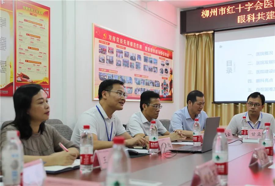 柳州市红十字会医院与梧州市中医医院携手合作