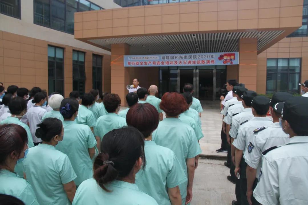 涵江医院扎实开展「安全生产月」活动，筑牢安全防线