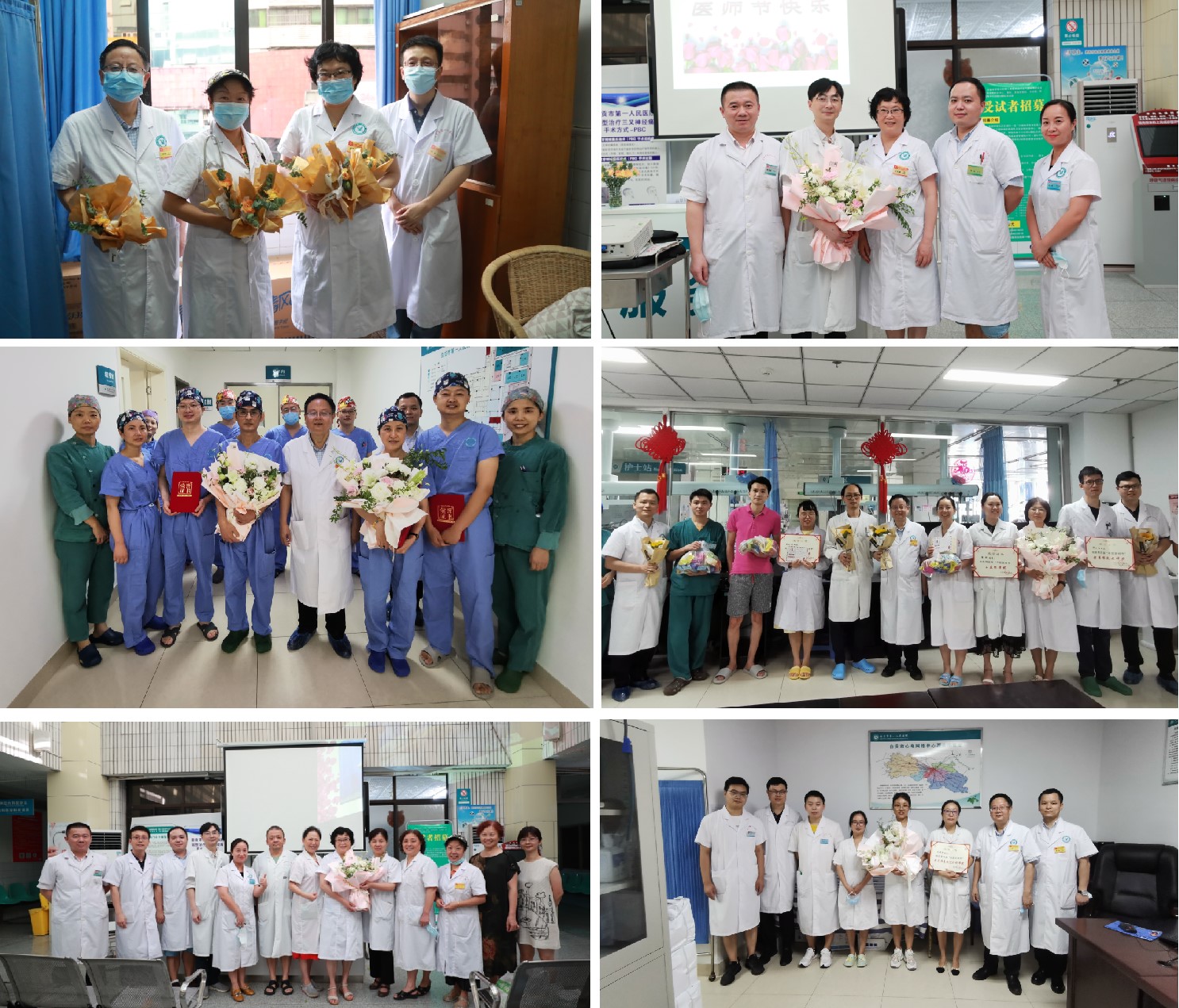 小红花，聚大爱：自贡市第一人民医院致敬「新时代最可爱的人」！