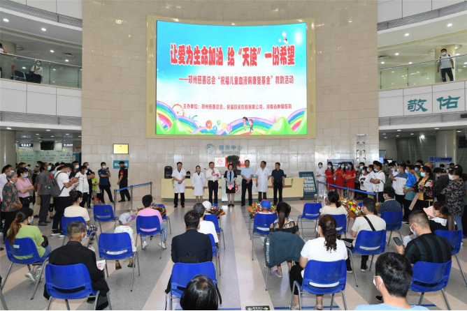 ​36 名血液病患儿「六一」前收到河南省肿瘤医院「爱的礼物」