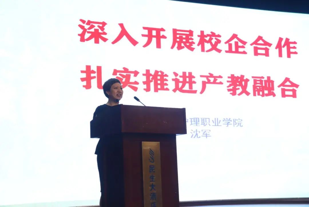 重庆北部宽仁医院获授牌成为重庆护理职业学院校院合作人才培养基地