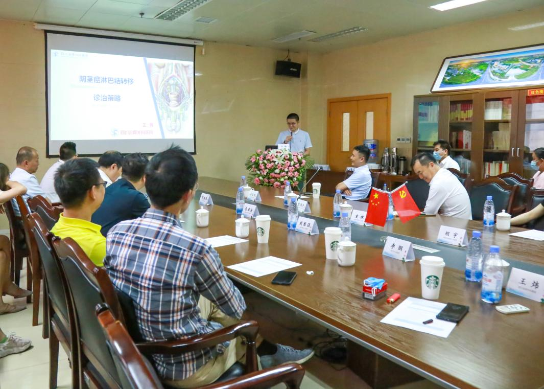 四川泌尿外科医院医学博士王炜参加省继续医学教育项目培训班课题分享