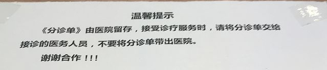 北京天坛普华医院多举措全力保障患者安全就诊！