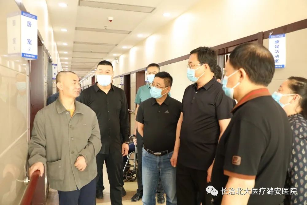 潞安化工集团副总经理吴有增到北大医疗潞安医院王庄康养中心调研