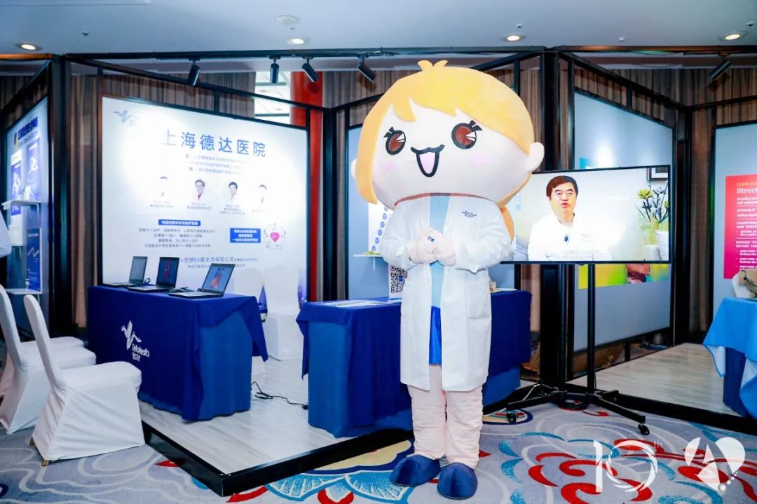 第十届盘古大血管疾病论坛在京举办,明年德达接棒敬请期待!